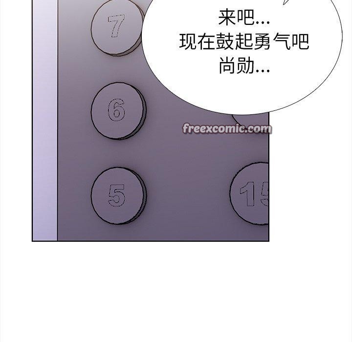 走不出的房间:第二季第30話