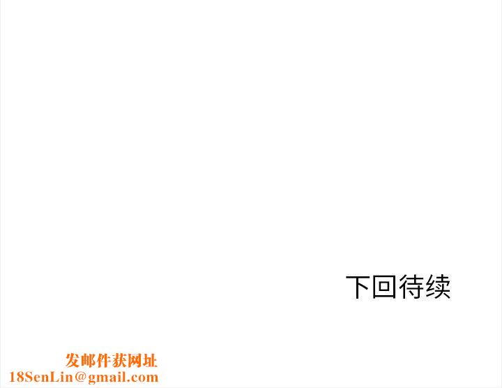 走不出的房间：第二季第30話