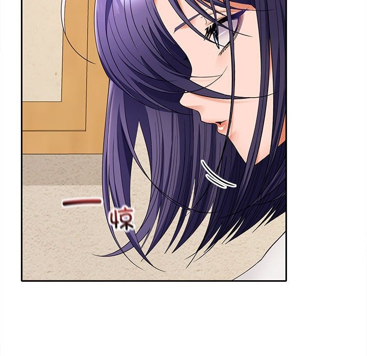 在公司偷偷爱第44話