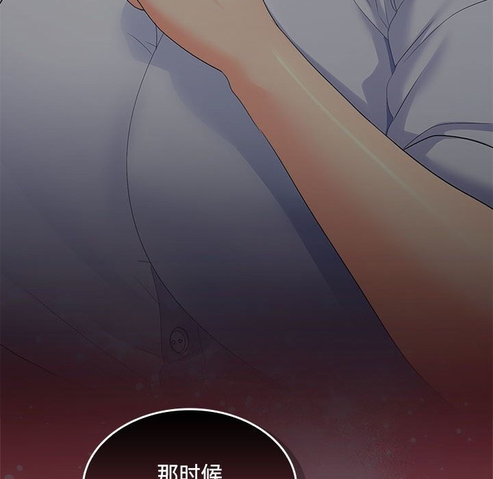 在公司偷偷爱第44話