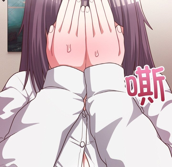 这公司归我了第43話