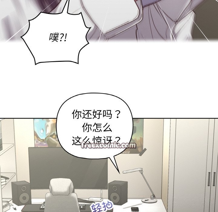 这公司归我了第43話