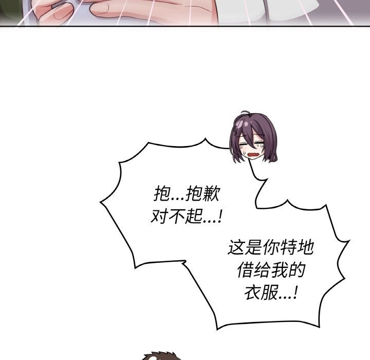 这公司归我了第43話