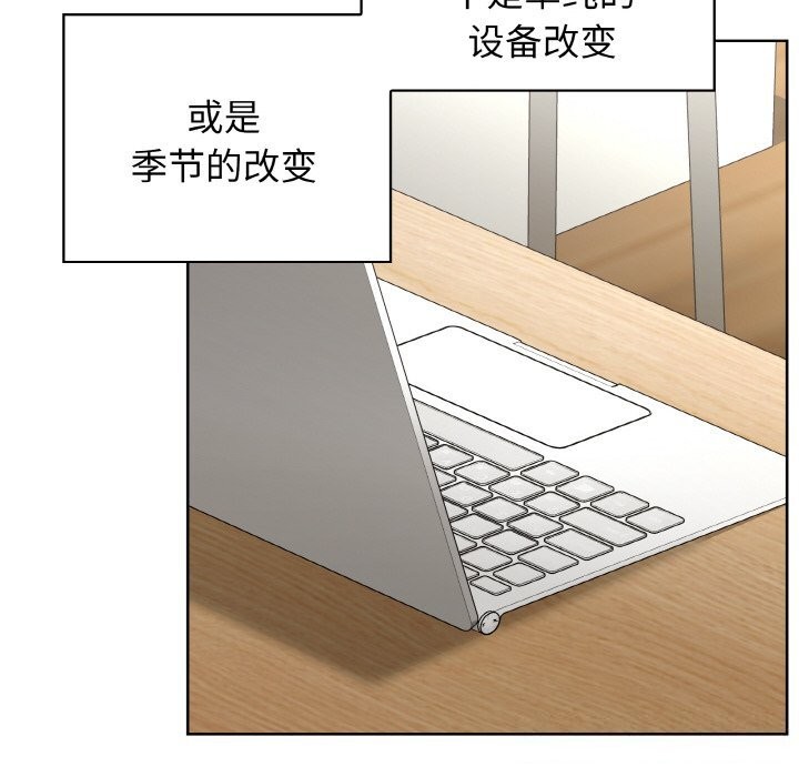 这公司归我了第43話