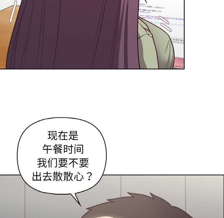 这公司归我了第43話