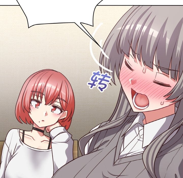 这公司归我了第43話