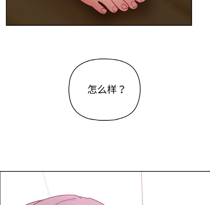 这公司归我了第43話