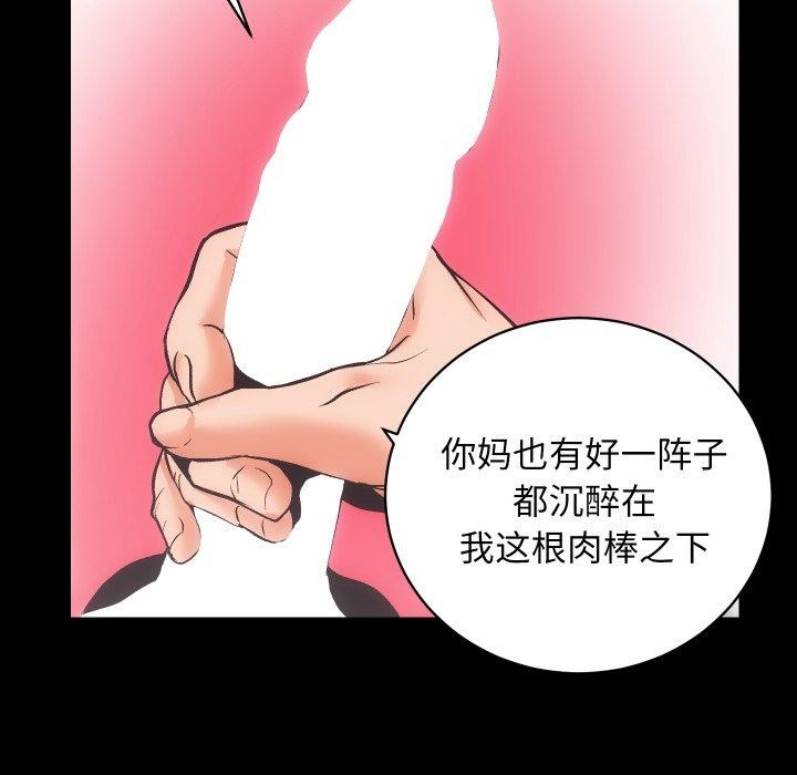 房产姐妹花第32話