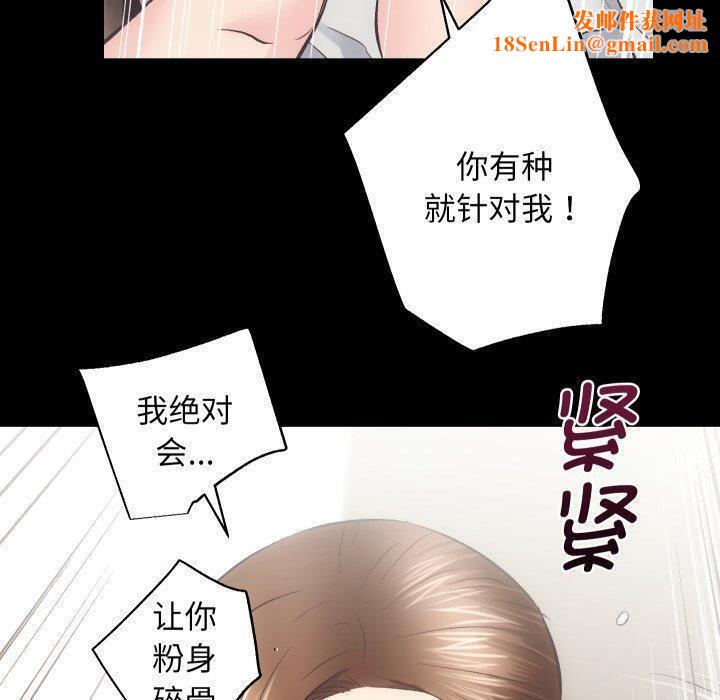 房产姐妹花第32話