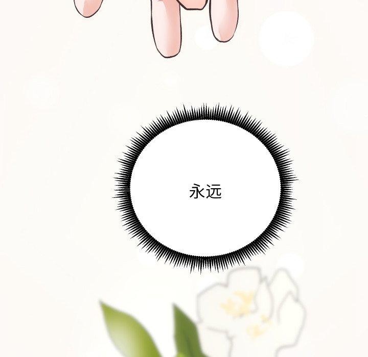 房产姐妹花第32話