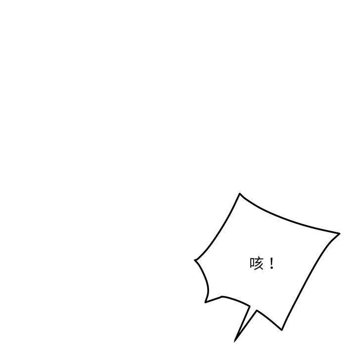 恋人未满第39話