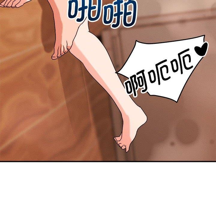 恋人未满第39話