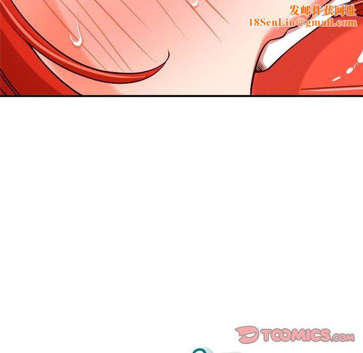恋人未满第39話
