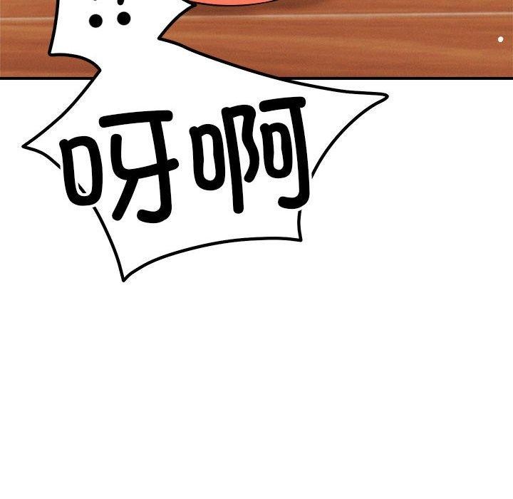 恋人未满第39話