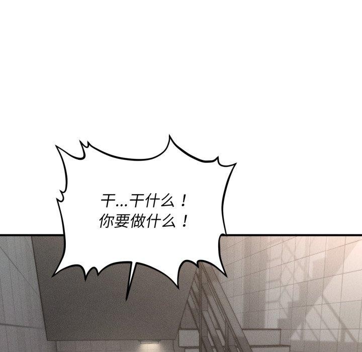 会长家的小儿子第6話