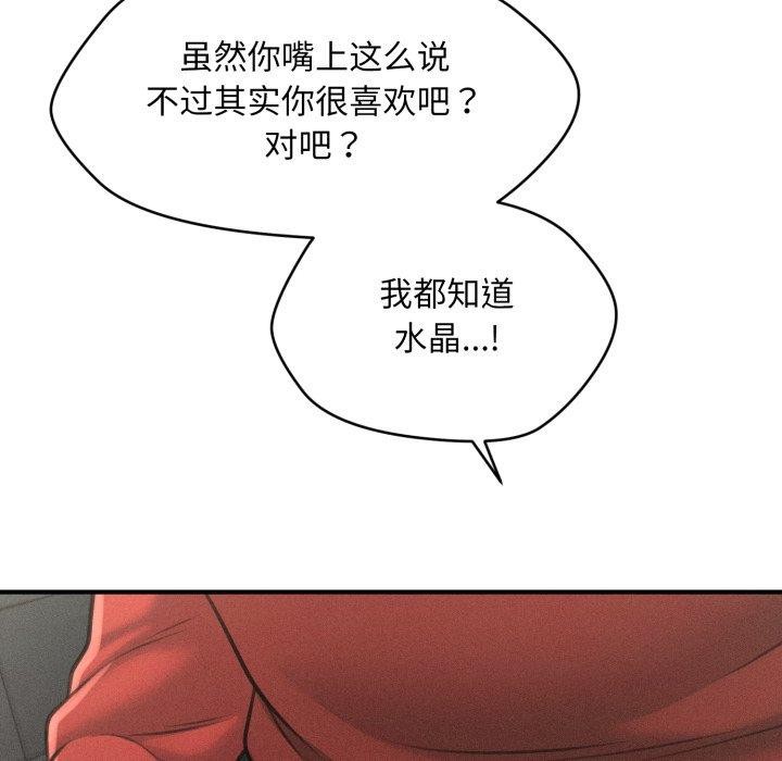 会长家的小儿子第6話