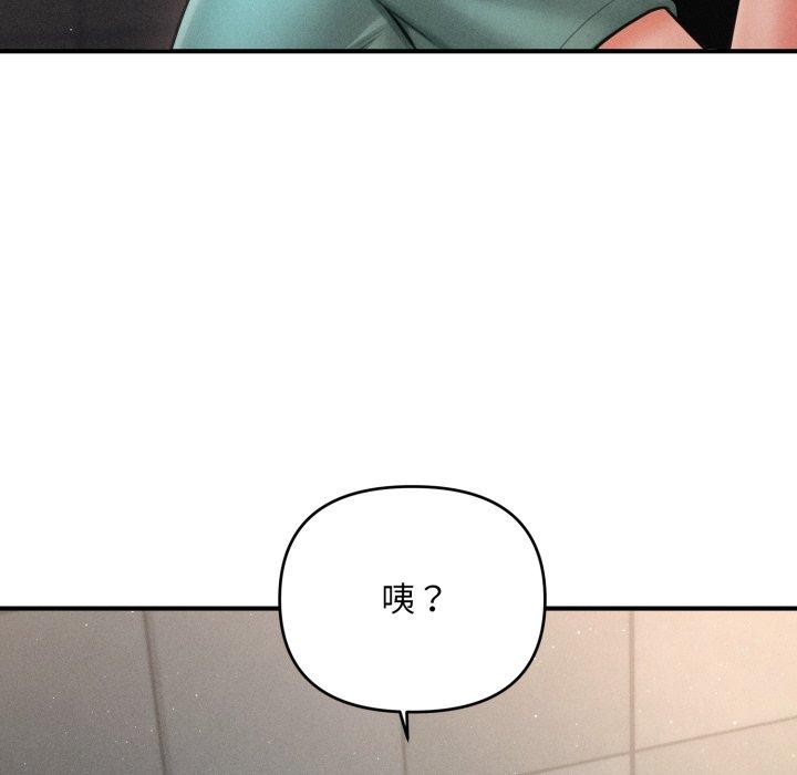 会长家的小儿子第6話