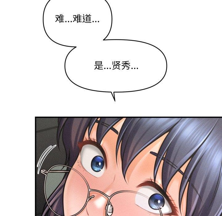 会长家的小儿子第6話