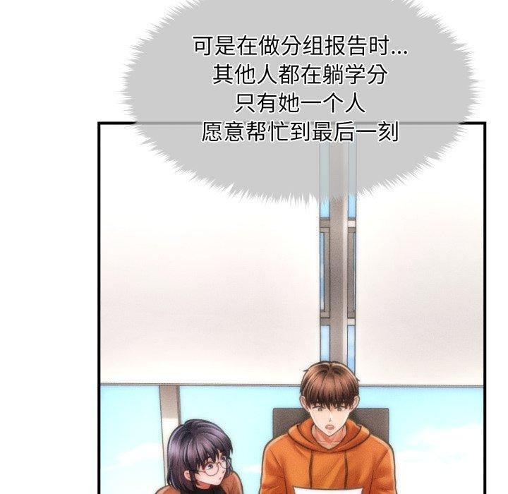 会长家的小儿子第6話