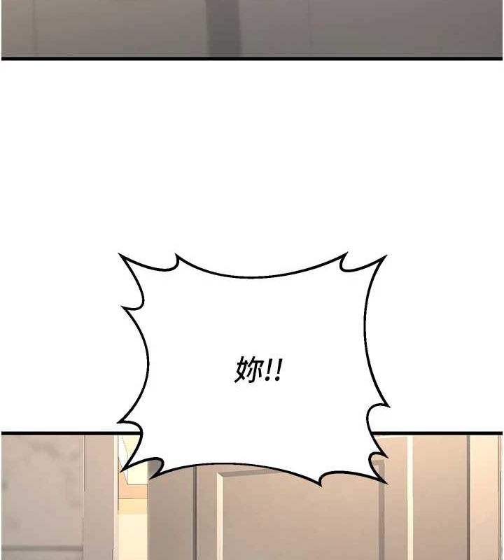 已婚学生想坏坏第26話-越虐待下面就越緊