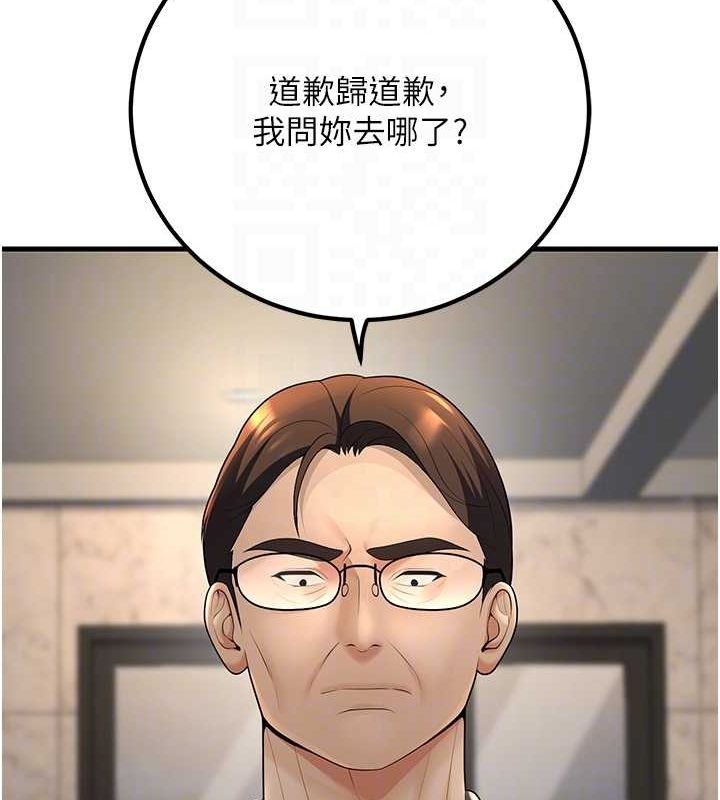 已婚学生想坏坏第26話-越虐待下面就越緊