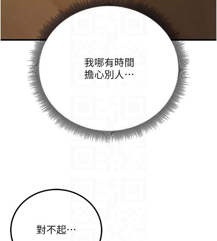 已婚学生想坏坏第26話-越虐待下面就越緊