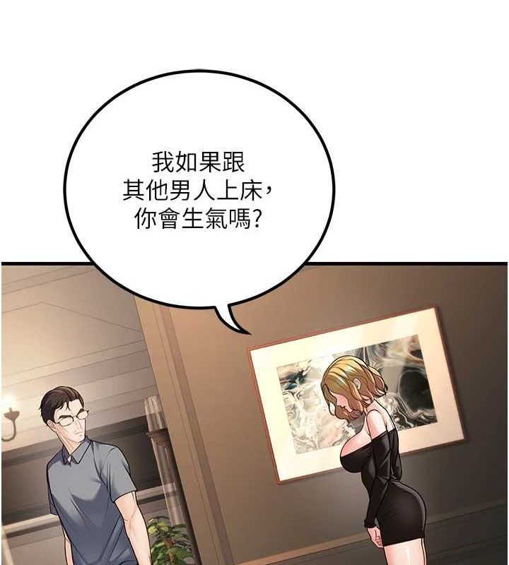 已婚学生想坏坏第26話-越虐待下面就越緊