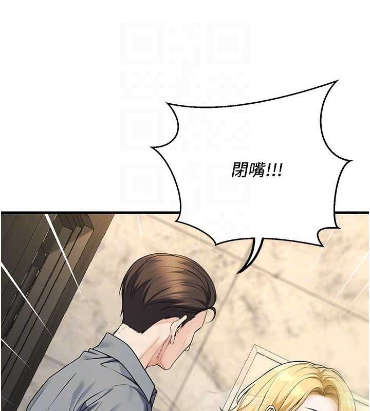 已婚学生想坏坏第26話-越虐待下面就越緊