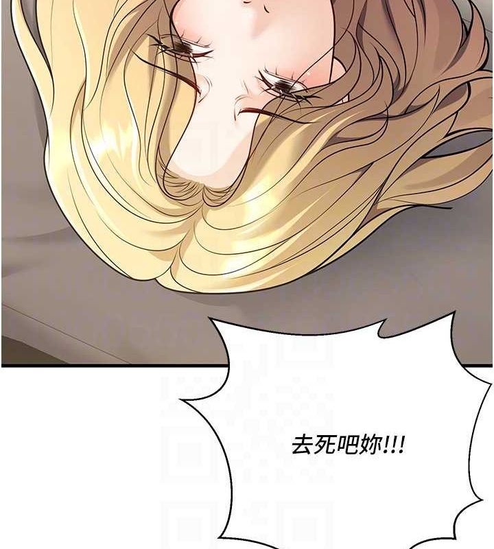 已婚学生想坏坏第26話-越虐待下面就越緊