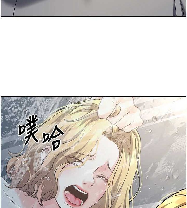 已婚学生想坏坏第26話-越虐待下面就越緊