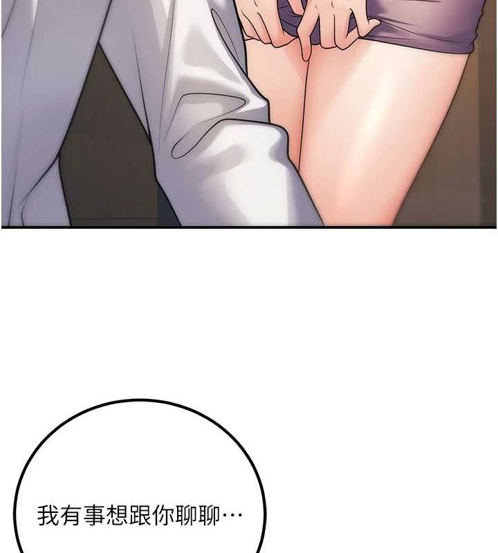 已婚学生想坏坏第26話-越虐待下面就越緊