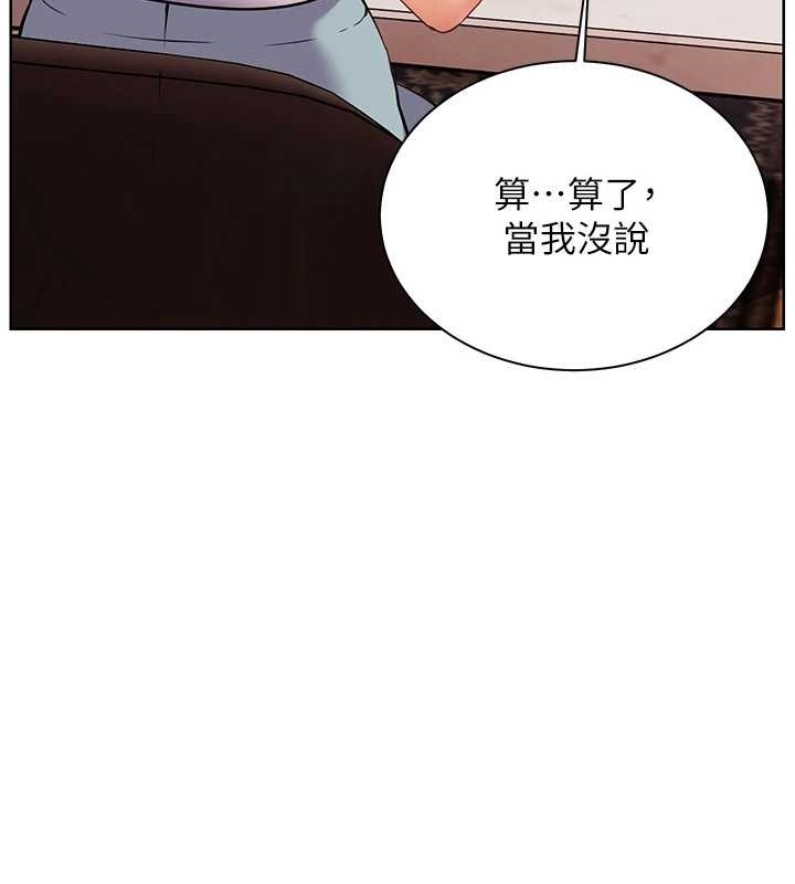 老师的亲密指导第40話-偷摸開採清純妹!