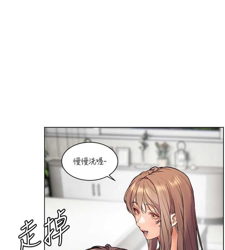 老师的亲密指导第40話-偷摸開採清純妹!