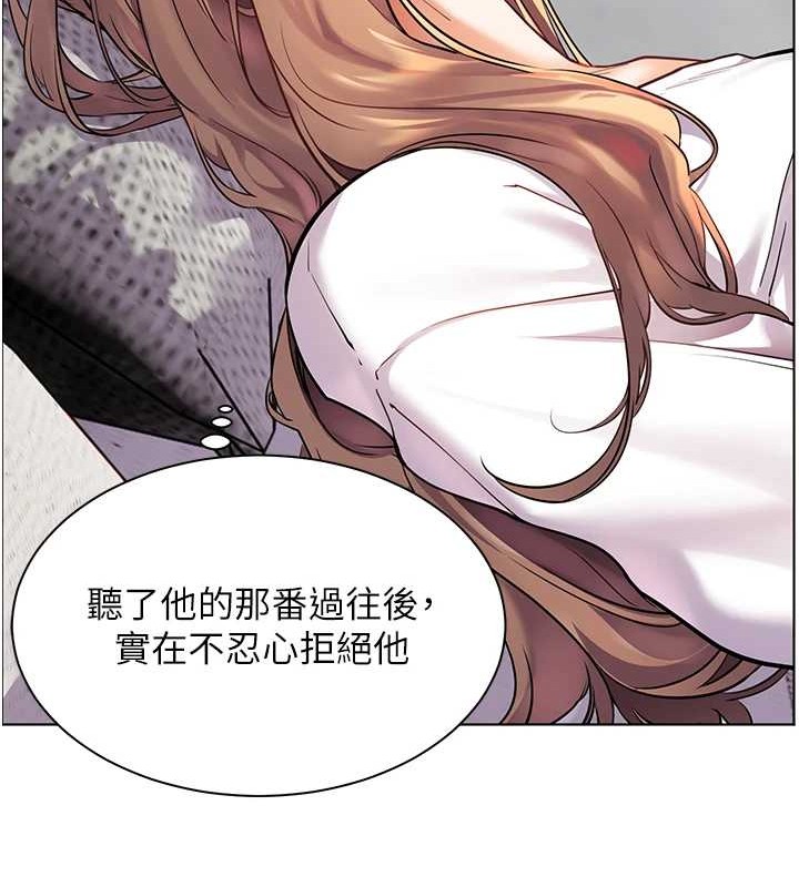 老师的亲密指导第40話-偷摸開採清純妹!