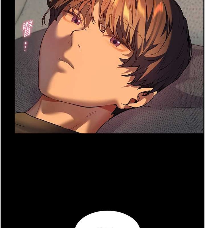 老师的亲密指导第40話-偷摸開採清純妹!