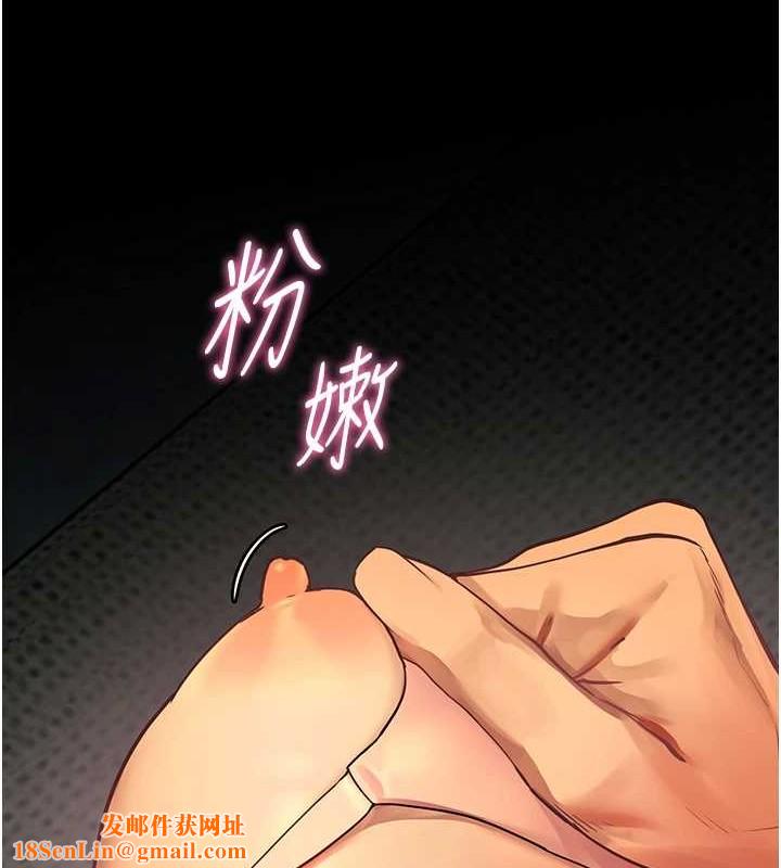 老师的亲密指导第40話-偷摸開採清純妹!