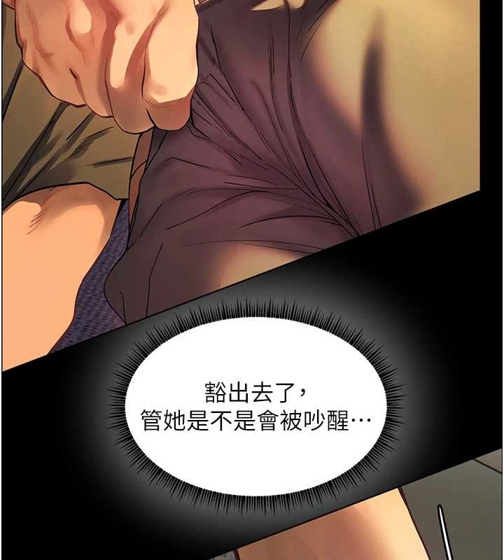 老师的亲密指导第40話-偷摸開採清純妹!