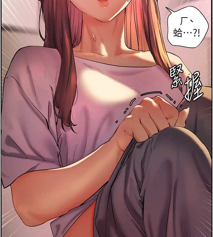 老师的亲密指导第40話-偷摸開採清純妹!