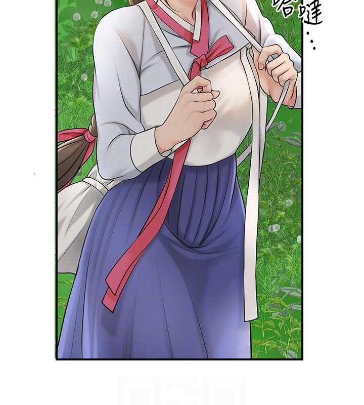 花容湿色:取花点第44話-夫人的試煉