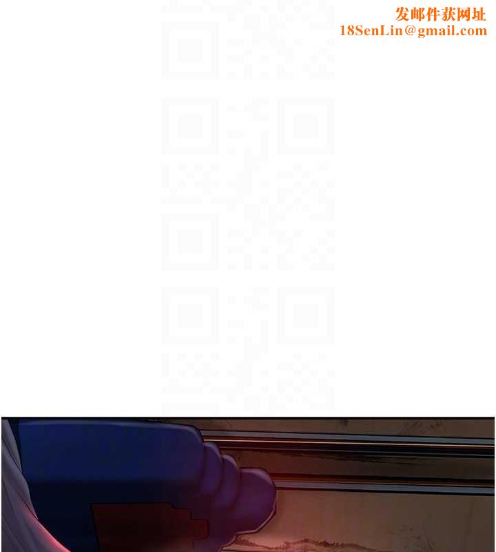 花容湿色:取花点第44話-夫人的試煉