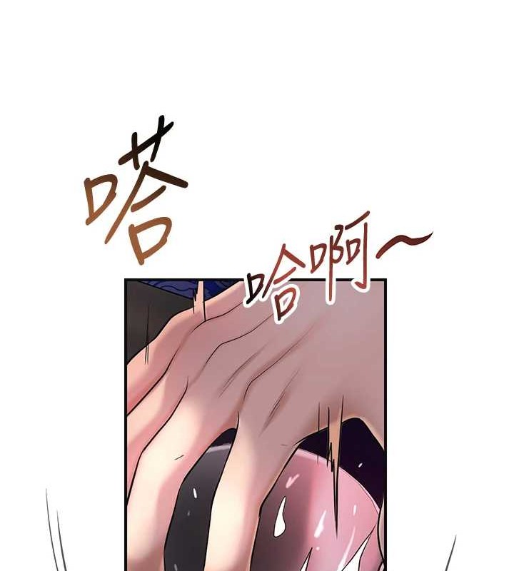 花容湿色:取花点第44話-夫人的試煉