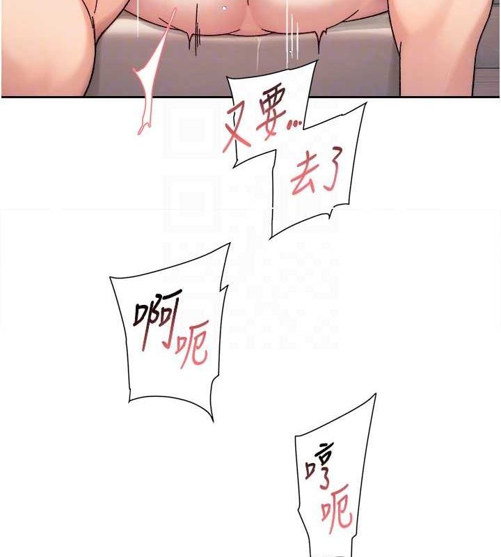 深层洁净达人第24話-人生中最棒的性愛♥