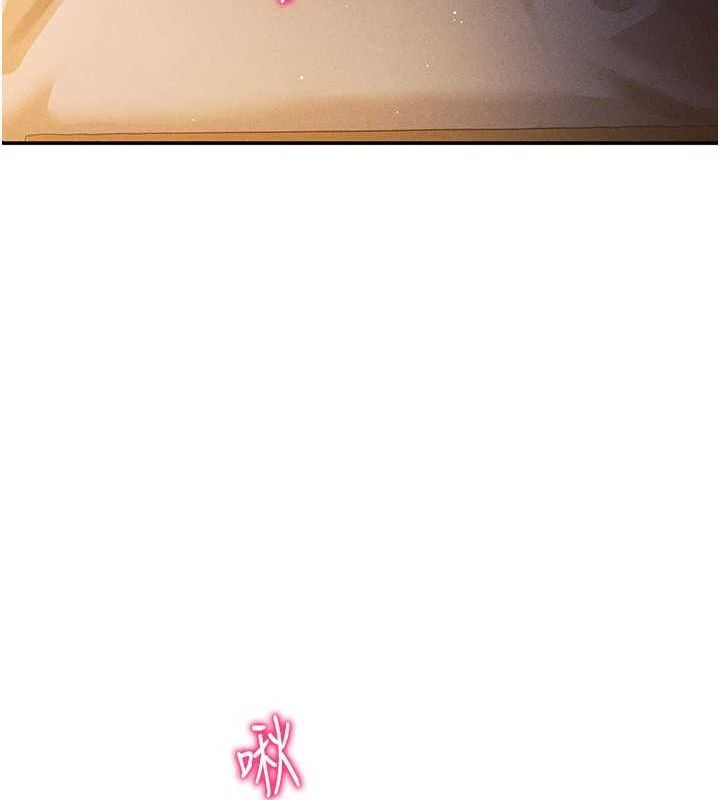 私密视角第23話-引誘飢渴的教授