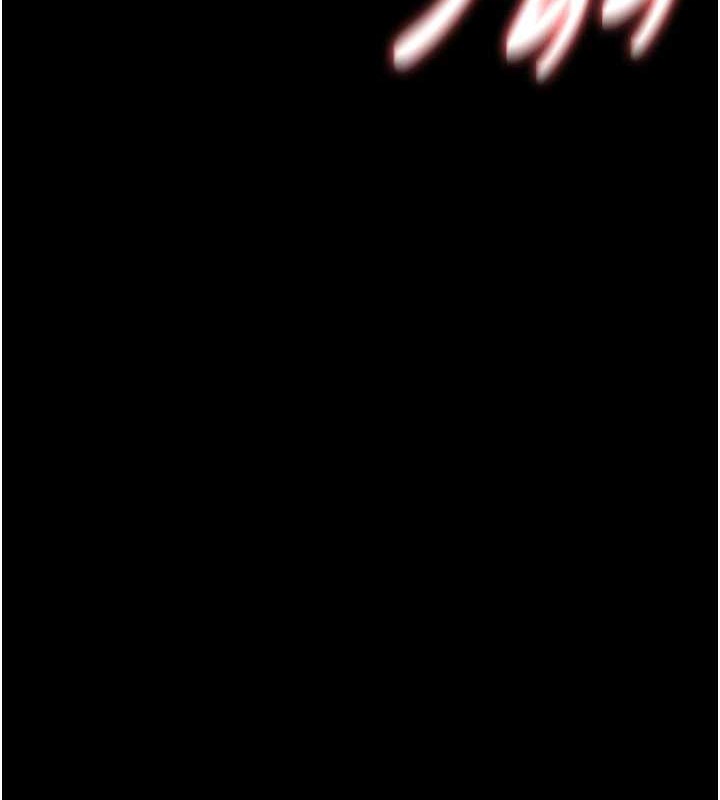 夜间诊疗室第97話-妳終於醒了