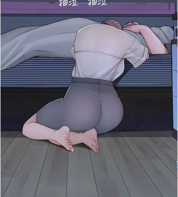 继母的香味第90話-你能通過3P的考驗嗎?