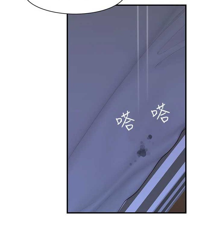 继母的香味第90話-你能通過3P的考驗嗎?