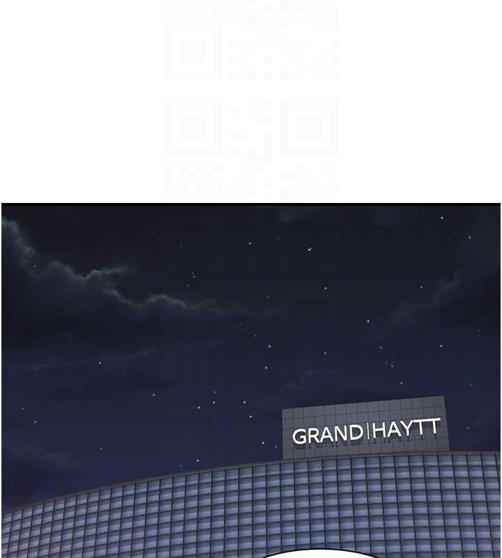 继母的香味第90話-你能通過3P的考驗嗎?