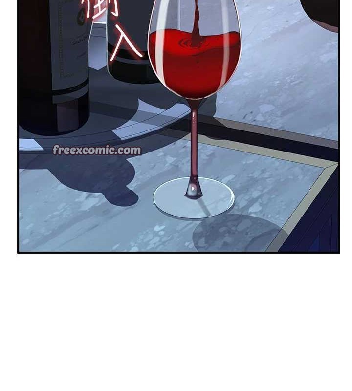 继母的香味第90話-你能通過3P的考驗嗎?