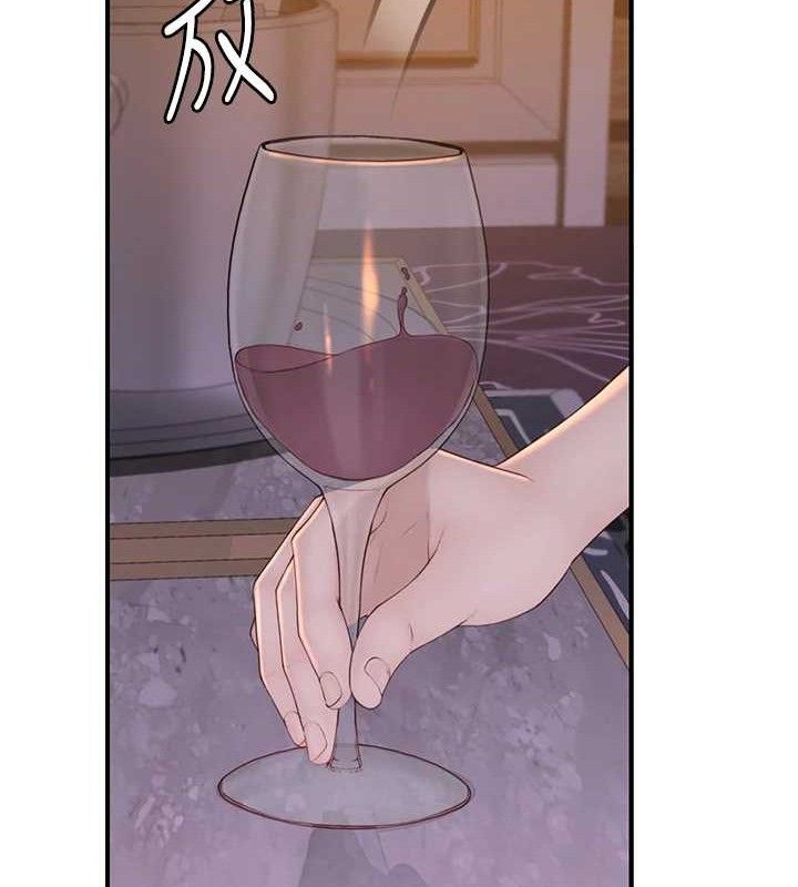 继母的香味第90話-你能通過3P的考驗嗎?