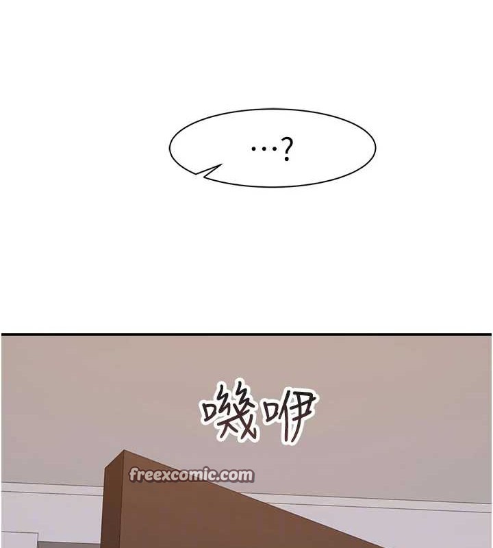 继母的香味第90話-你能通過3P的考驗嗎?